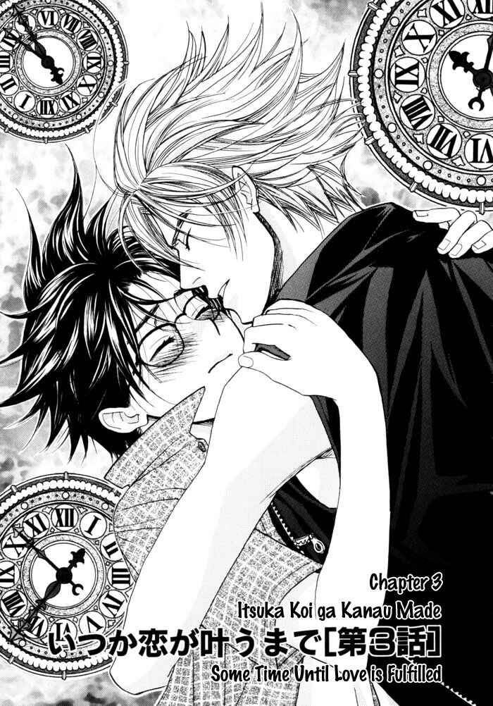 Page 3 Chapter 3 Itsuka Koi ga Kanau made