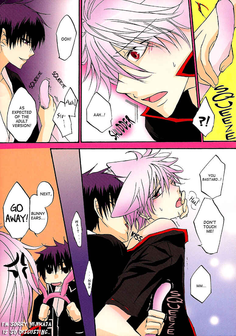 Page 7 Chapter Unknown_5f81 Gintama - Bipolar 2 Cat Ears Mode (Doujinshi)