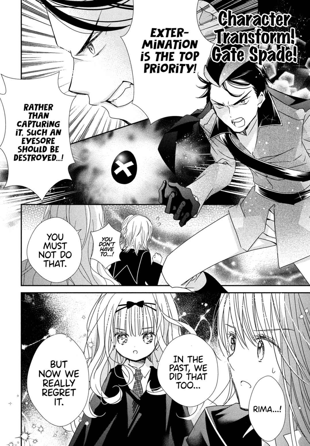 Page 31 Chapter 9 Shugo Chara! Jewel Joker