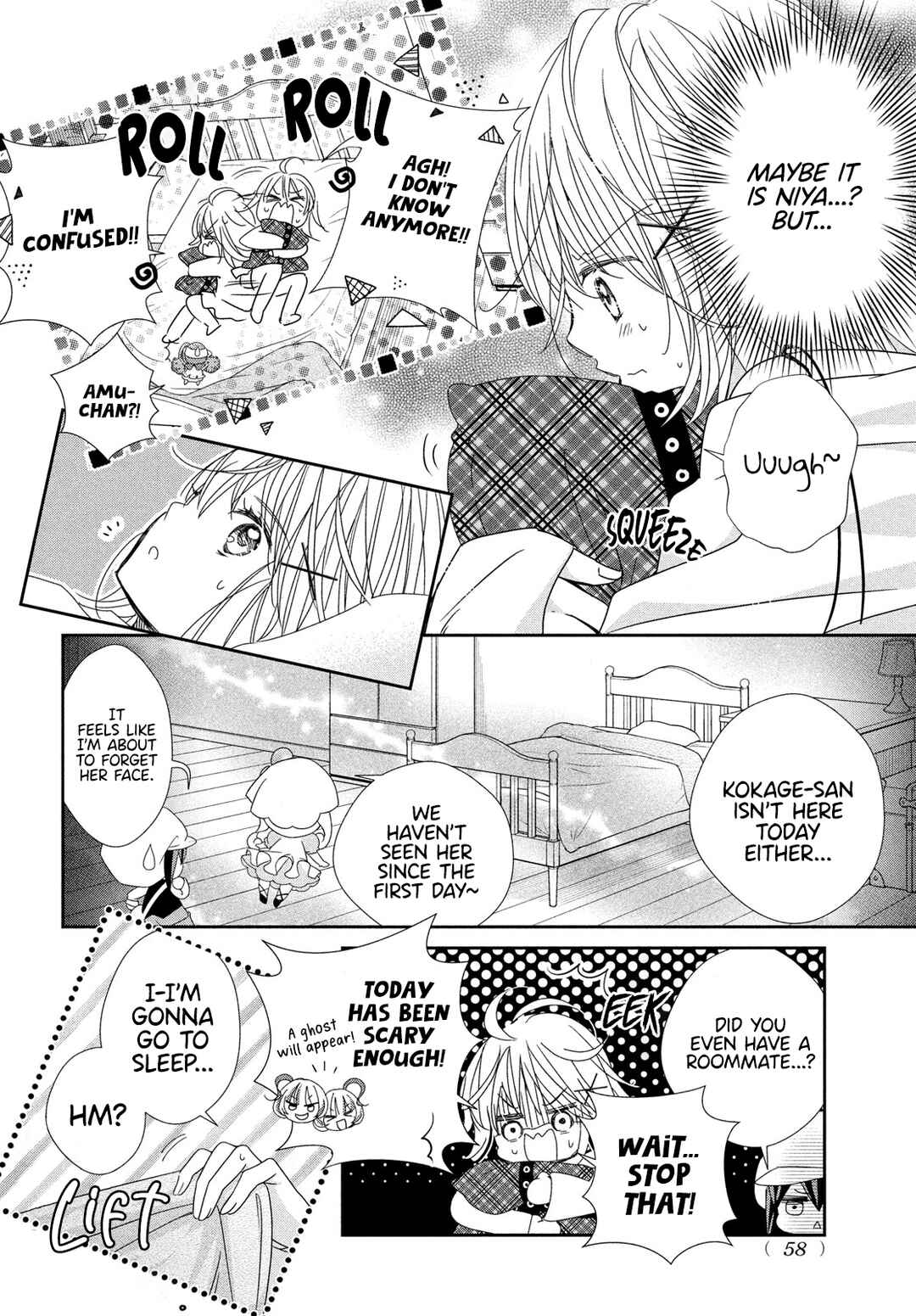 Page 17 Chapter 7 Shugo Chara! Jewel Joker