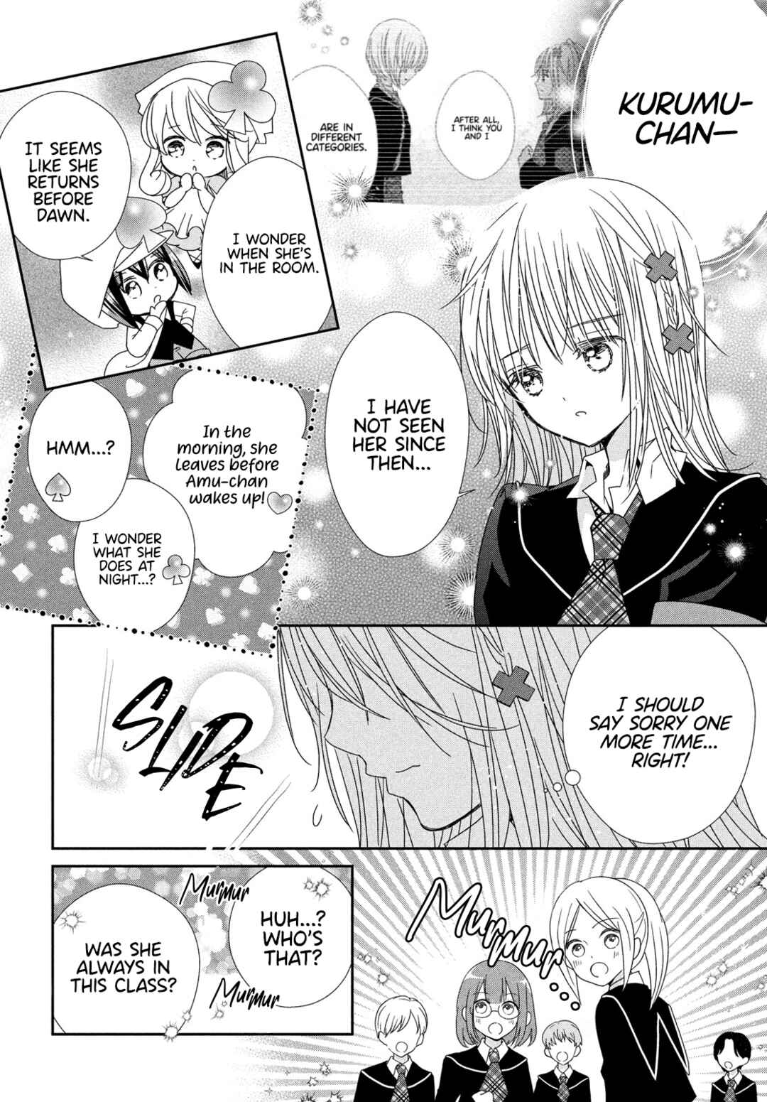 Page 5 Chapter 11 Shugo Chara! Jewel Joker