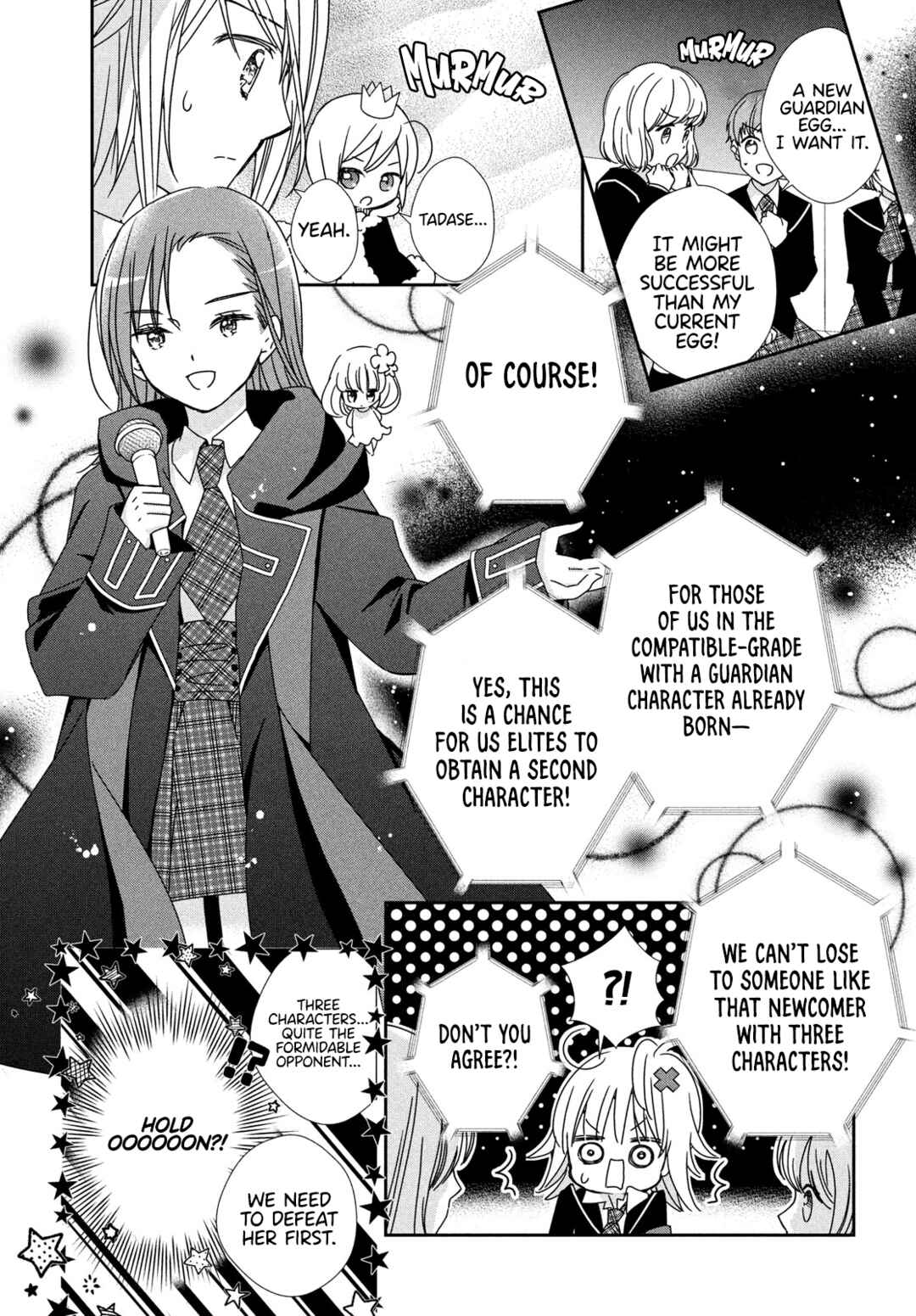 Page 17 Chapter 3 Shugo Chara! Jewel Joker