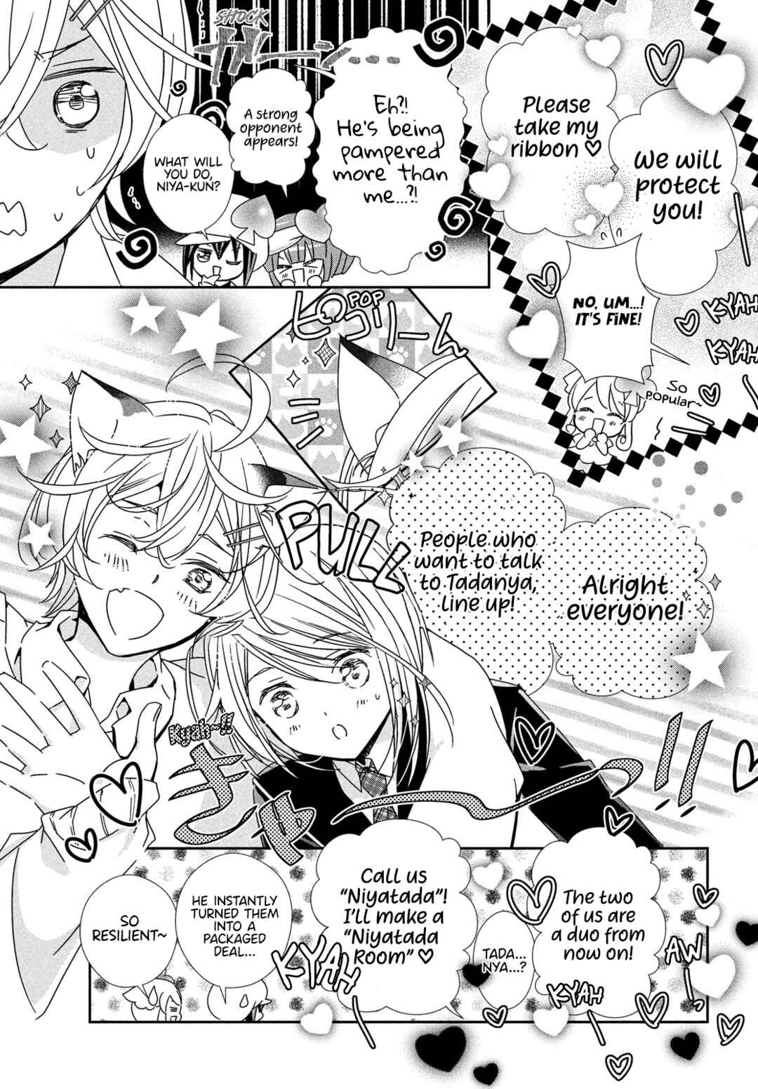 Page 27 Chapter 3 Shugo Chara! Jewel Joker