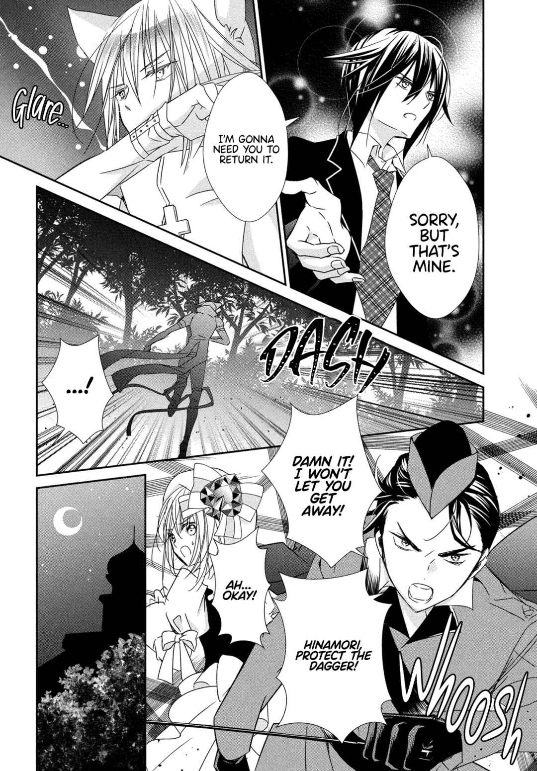 Page 13 Chapter 8 Shugo Chara! Jewel Joker