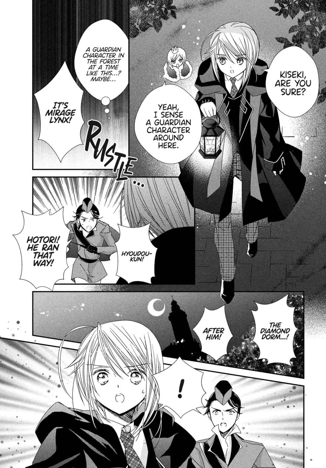 Page 14 Chapter 8 Shugo Chara! Jewel Joker