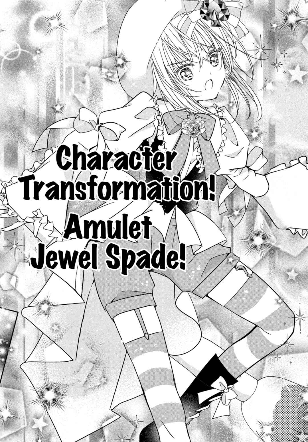 Page 5 Chapter 8 Shugo Chara! Jewel Joker