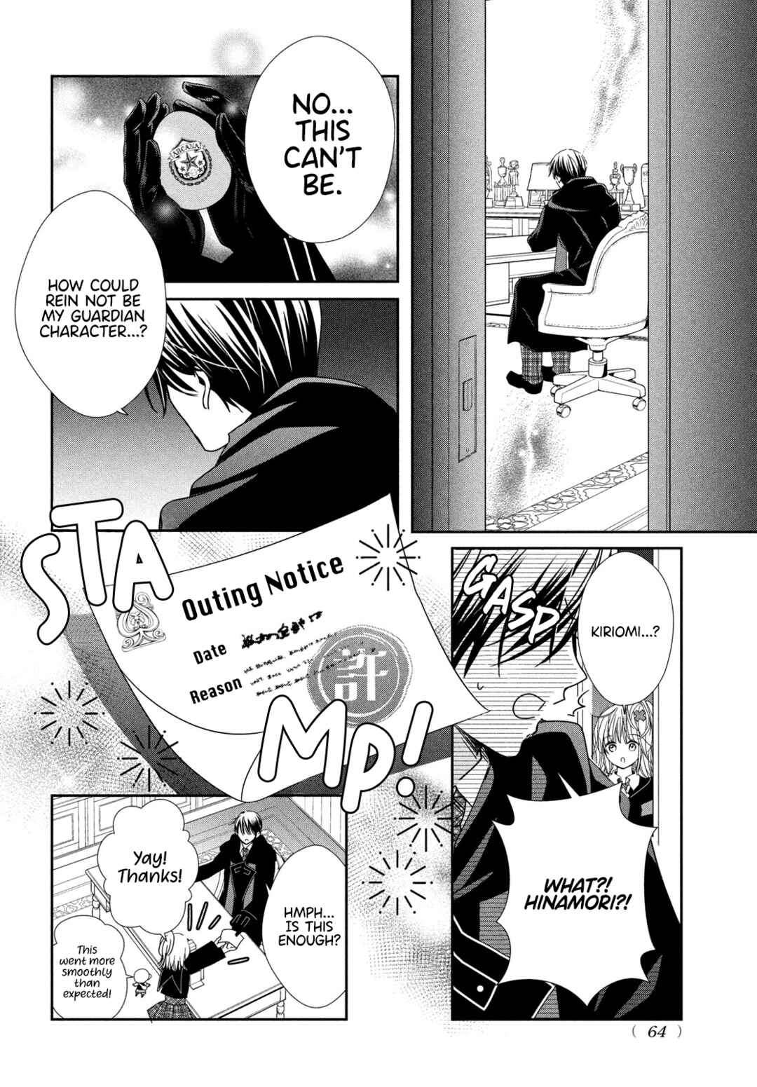 Page 17 Chapter 13 Shugo Chara! Jewel Joker