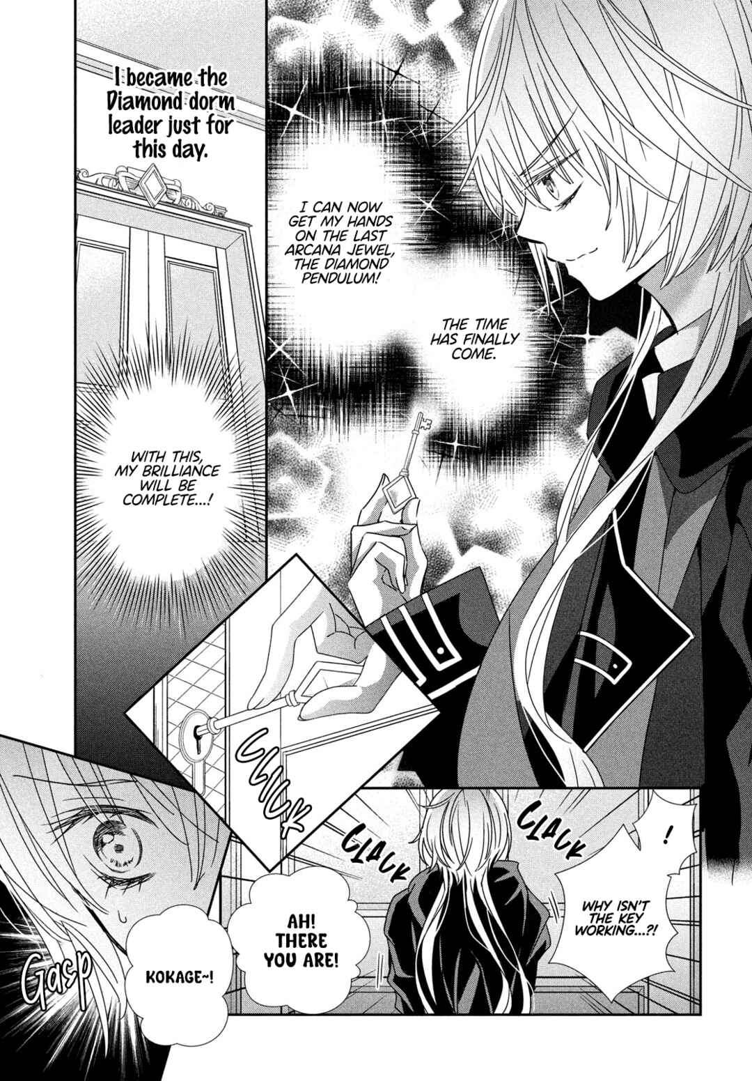 Page 7 Chapter 13 Shugo Chara! Jewel Joker