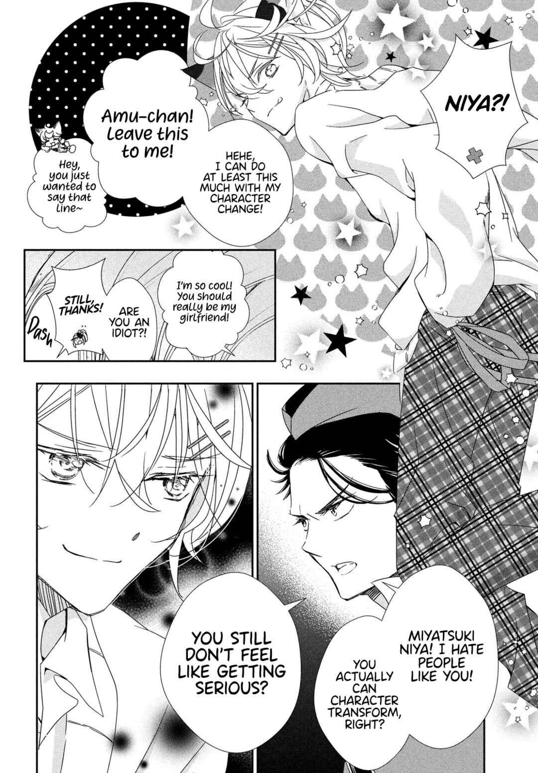 Page 21 Chapter 4 Shugo Chara! Jewel Joker