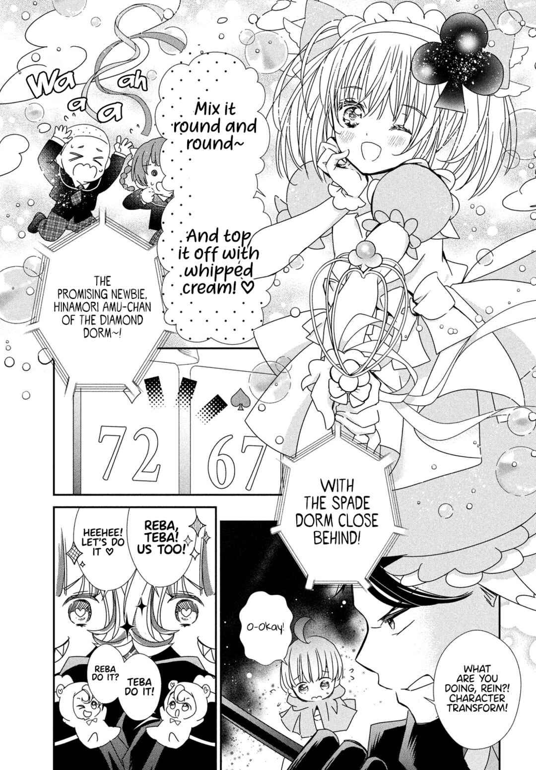 Page 6 Chapter 4 Shugo Chara! Jewel Joker