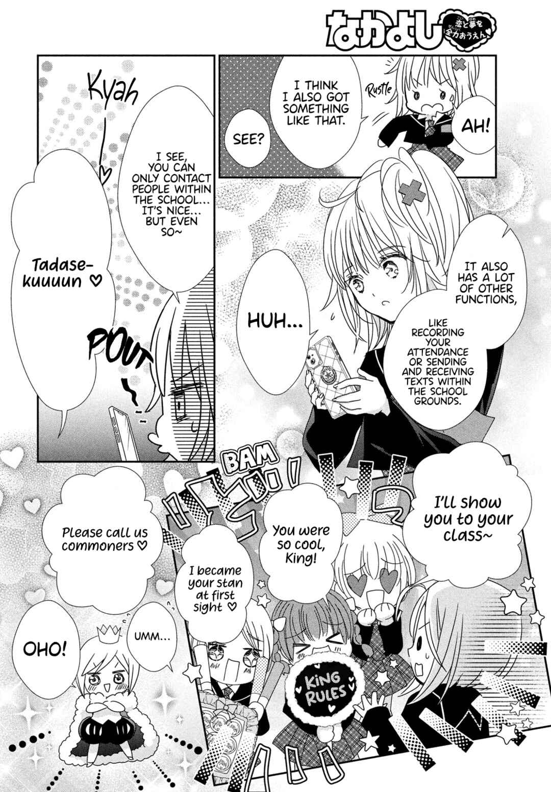 Page 12 Chapter 2 Shugo Chara! Jewel Joker