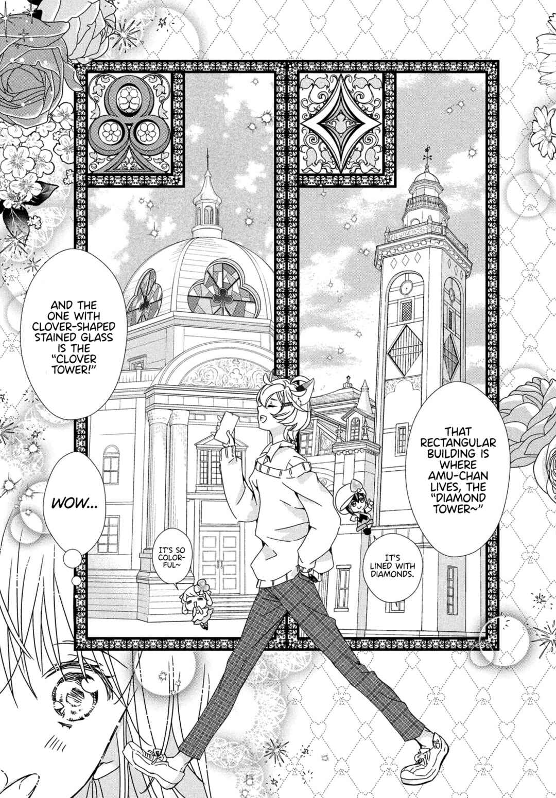 Page 25 Chapter 2 Shugo Chara! Jewel Joker