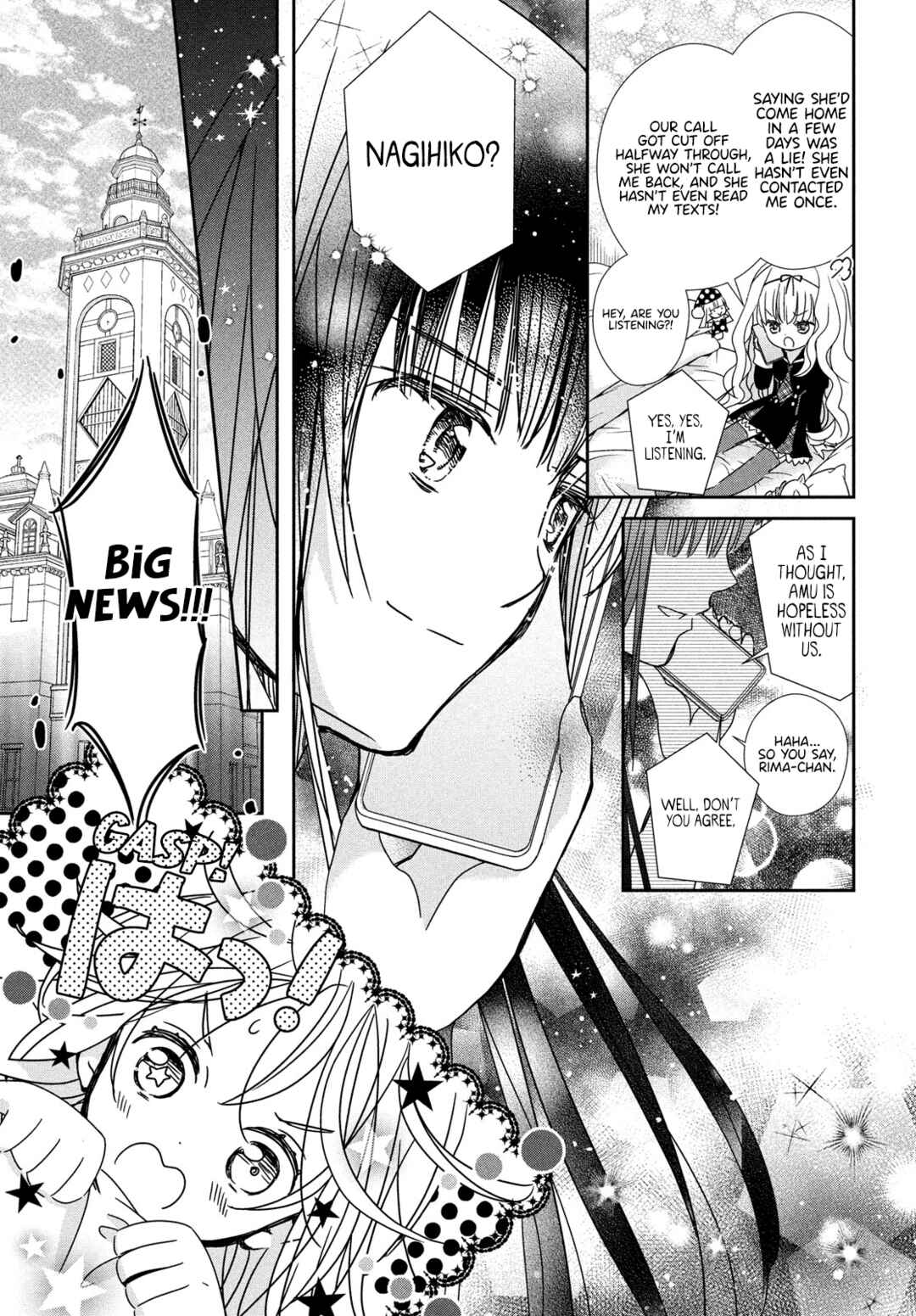 Page 43 Chapter 2 Shugo Chara! Jewel Joker
