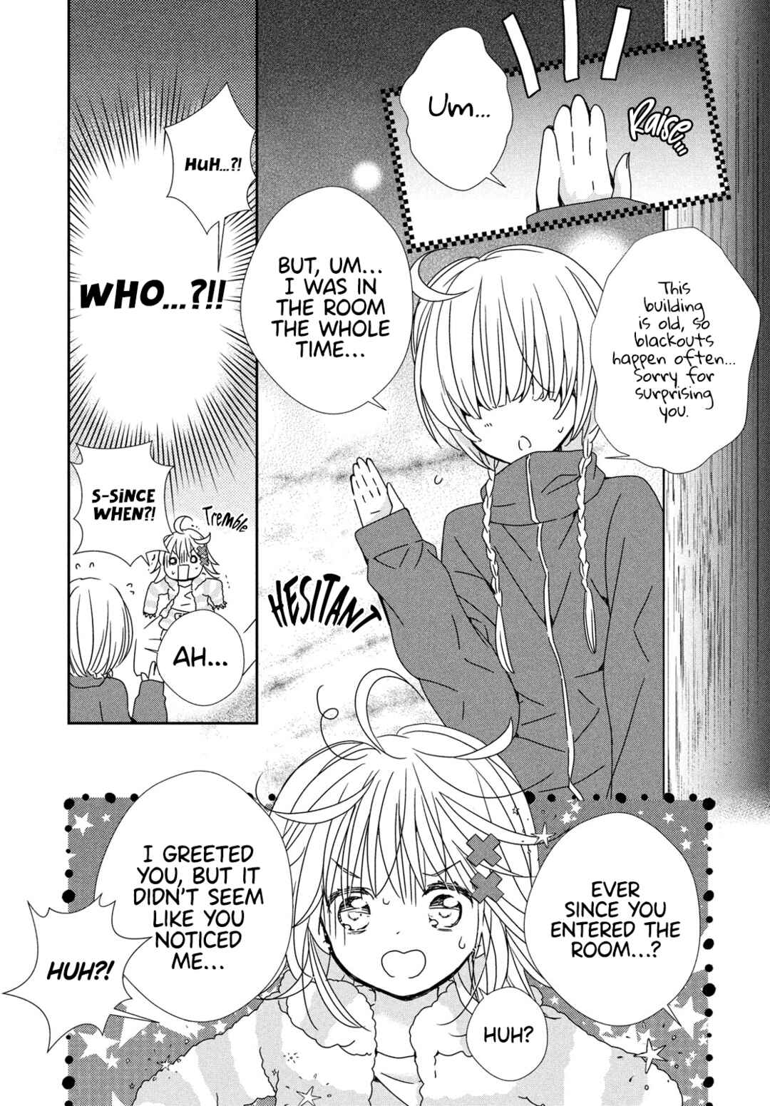 Page 5 Chapter 2 Shugo Chara! Jewel Joker