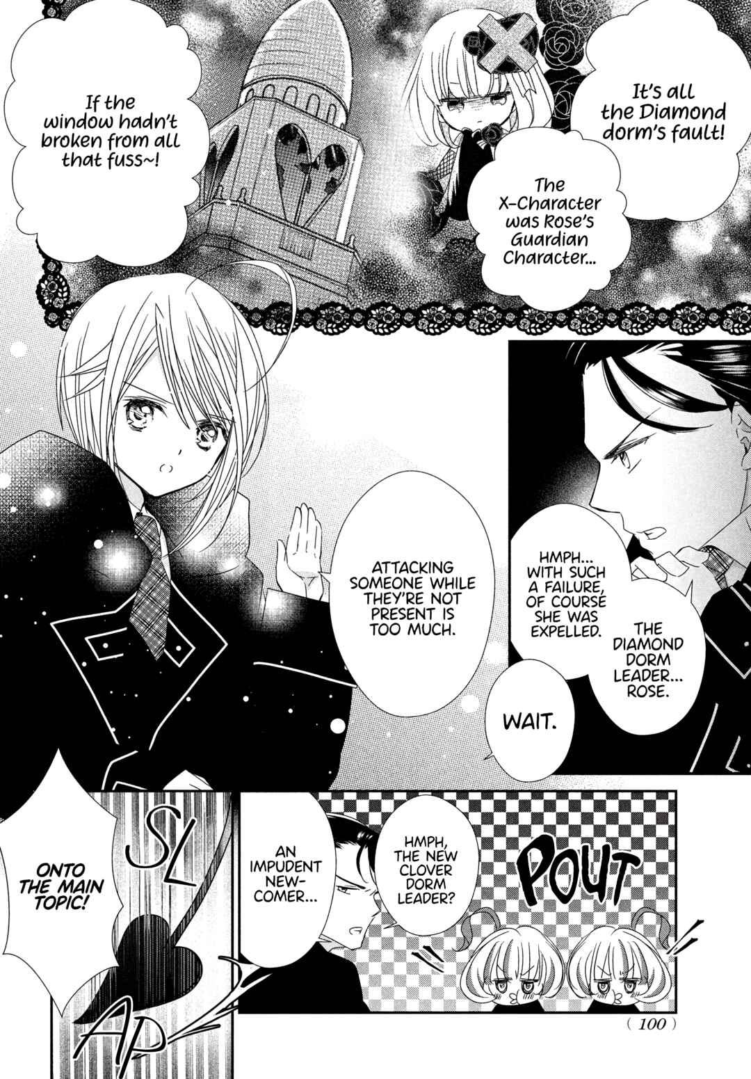 Page 10 Chapter 6 Shugo Chara! Jewel Joker