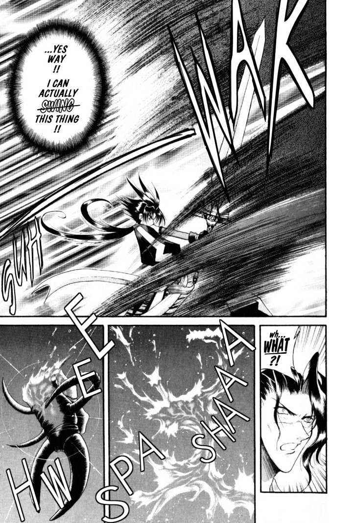 Page 10 Chapter 7 The Legend Of Mikazuchi
