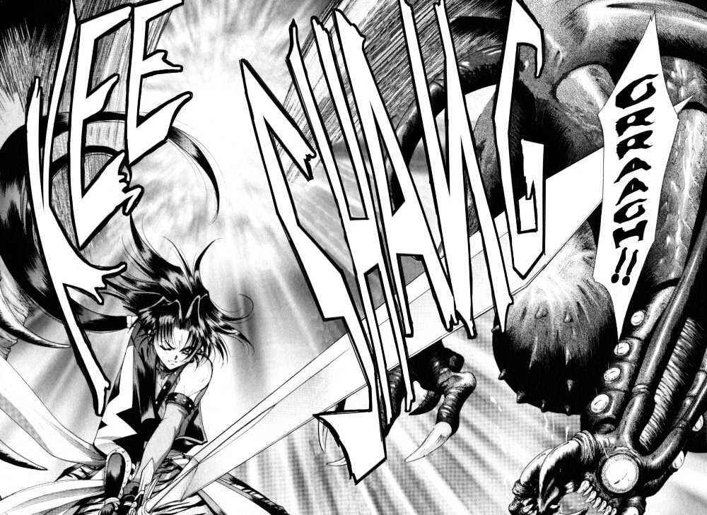 Page 12 Chapter 7 The Legend Of Mikazuchi