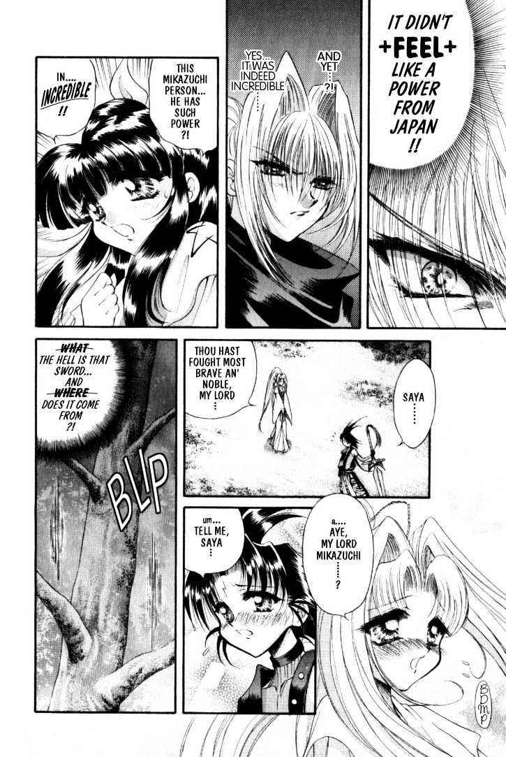 Page 14 Chapter 7 The Legend Of Mikazuchi