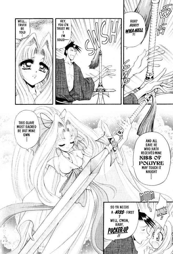 Page 16 Chapter 7 The Legend Of Mikazuchi