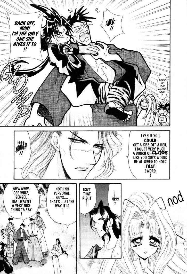 Page 17 Chapter 7 The Legend Of Mikazuchi