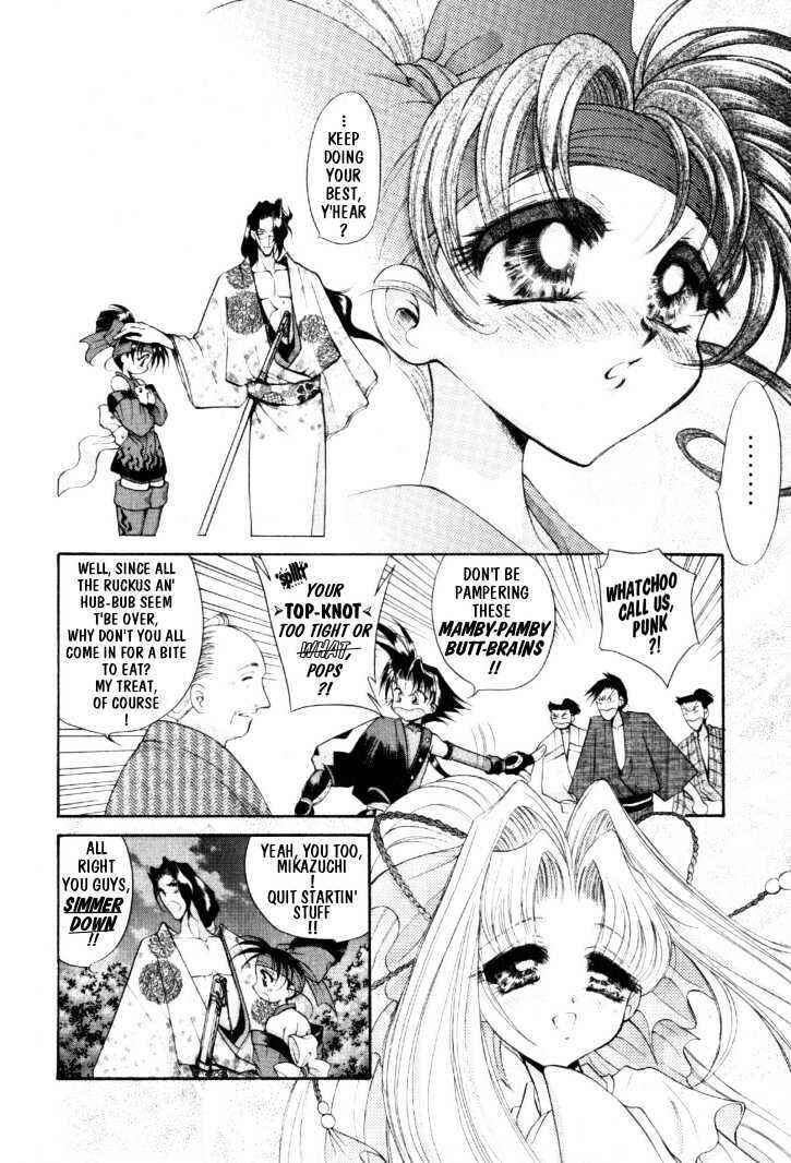 Page 20 Chapter 7 The Legend Of Mikazuchi