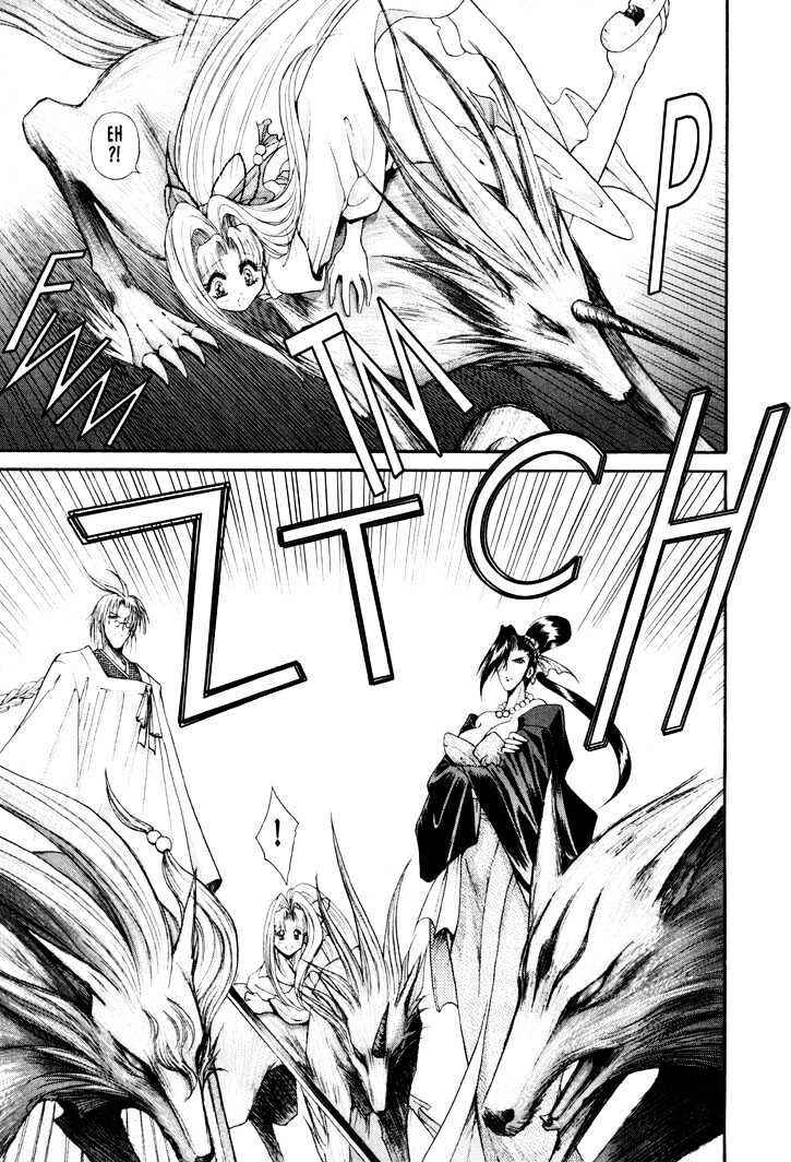 Page 13 Chapter 13 The Legend Of Mikazuchi