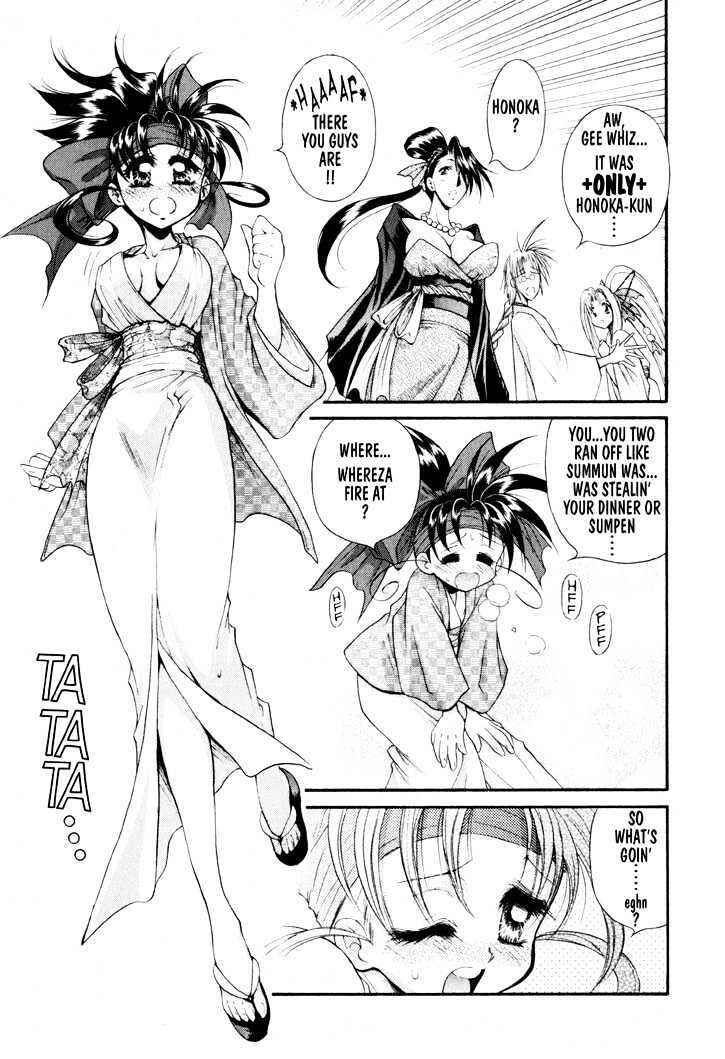 Page 15 Chapter 13 The Legend Of Mikazuchi