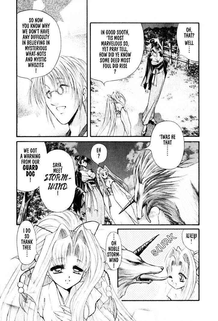 Page 18 Chapter 13 The Legend Of Mikazuchi