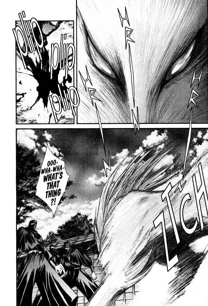 Page 7 Chapter 13 The Legend Of Mikazuchi