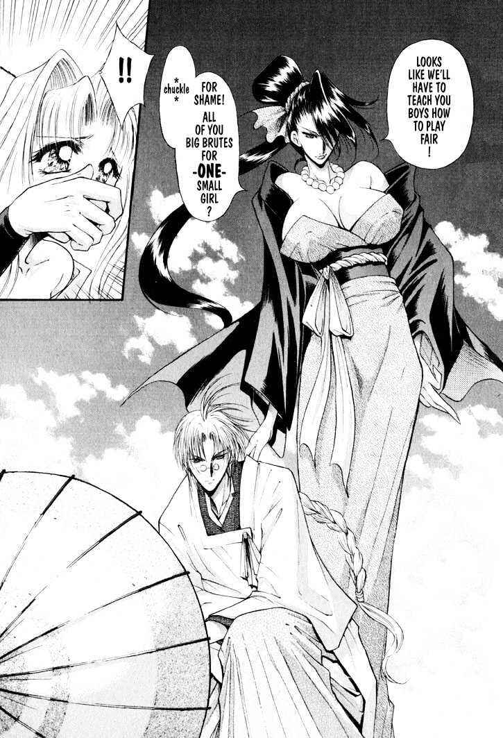 Page 9 Chapter 13 The Legend Of Mikazuchi