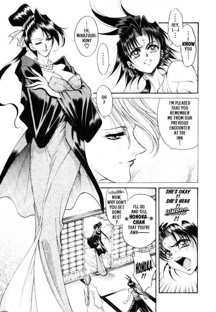 Page 10 Chapter 10 The Legend Of Mikazuchi