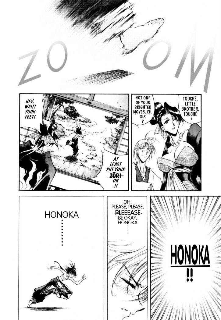 Page 11 Chapter 10 The Legend Of Mikazuchi