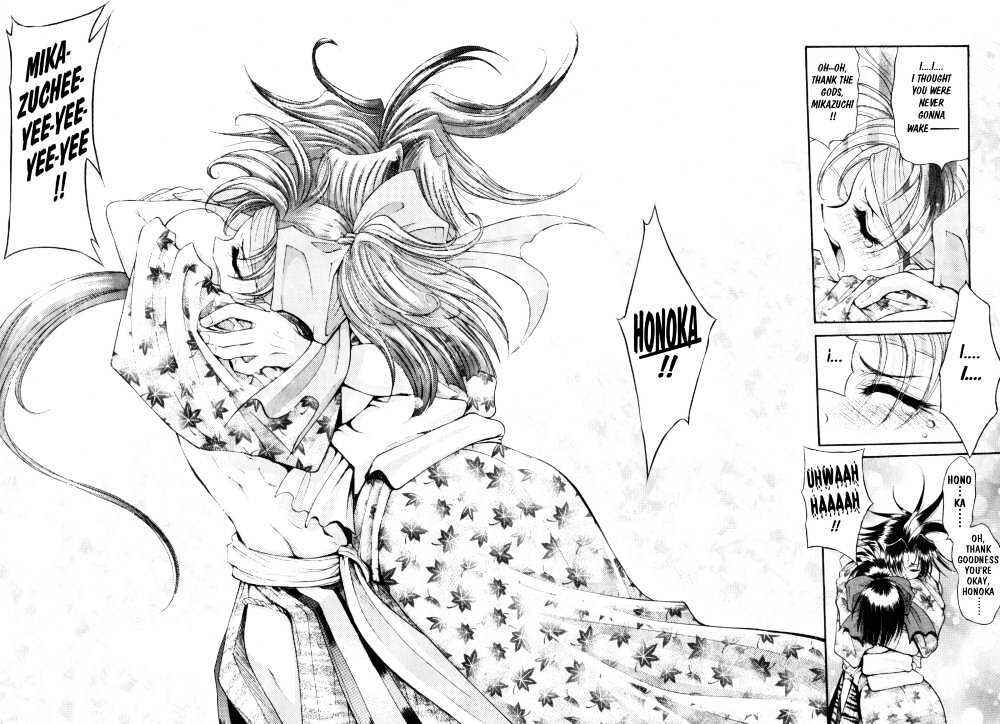 Page 14 Chapter 10 The Legend Of Mikazuchi