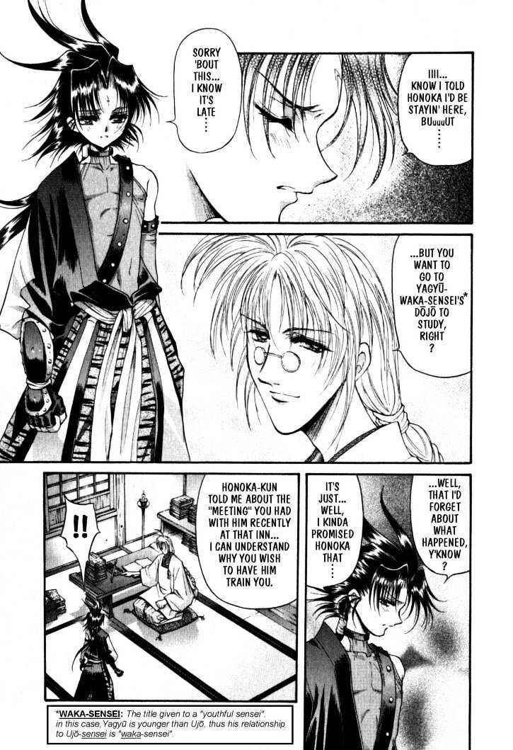 Page 23 Chapter 10 The Legend Of Mikazuchi