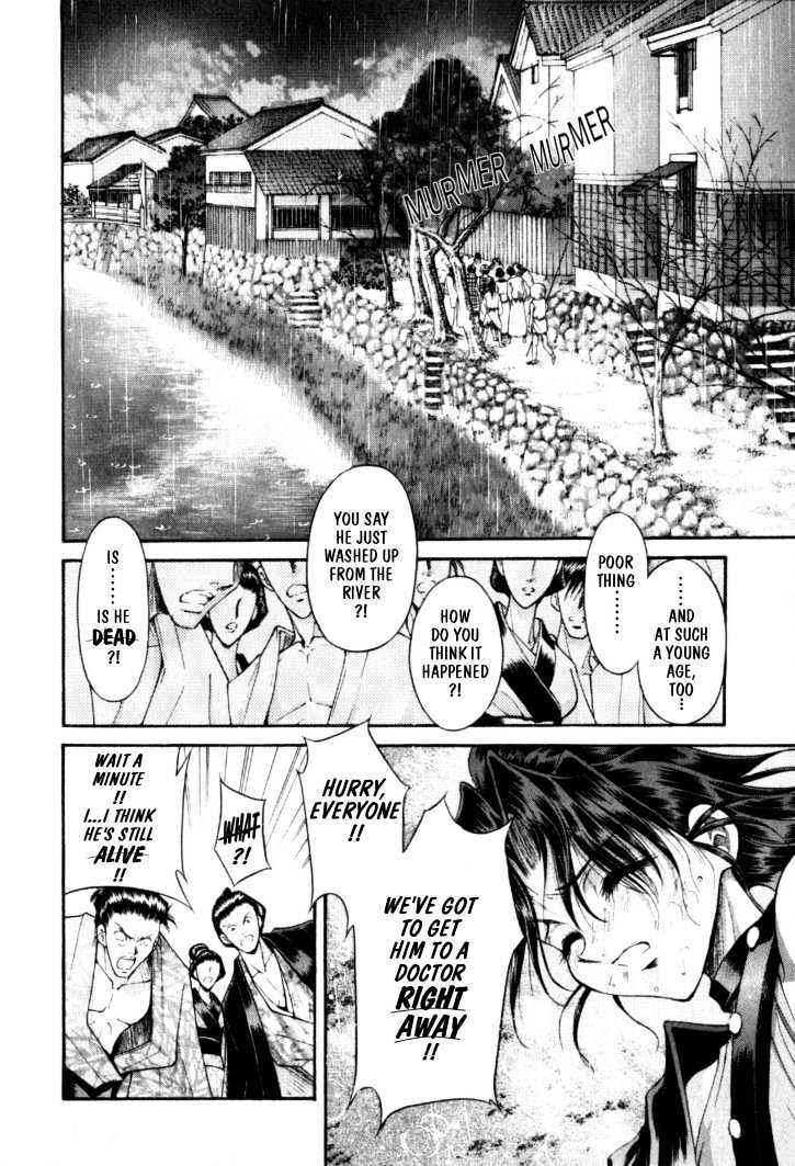 Page 3 Chapter 10 The Legend Of Mikazuchi