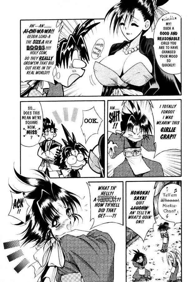 Page 10 Chapter 5 The Legend Of Mikazuchi