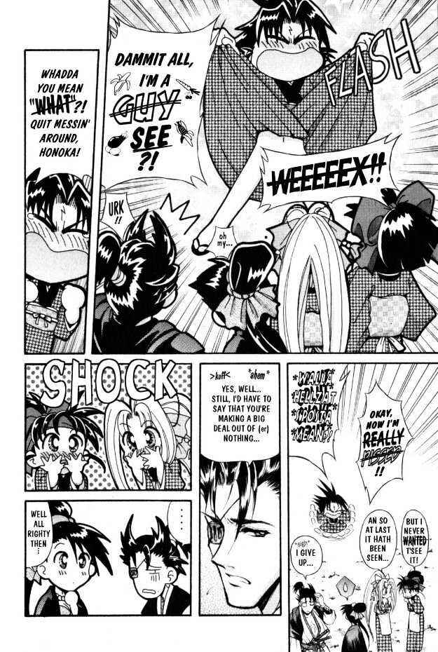 Page 11 Chapter 5 The Legend Of Mikazuchi