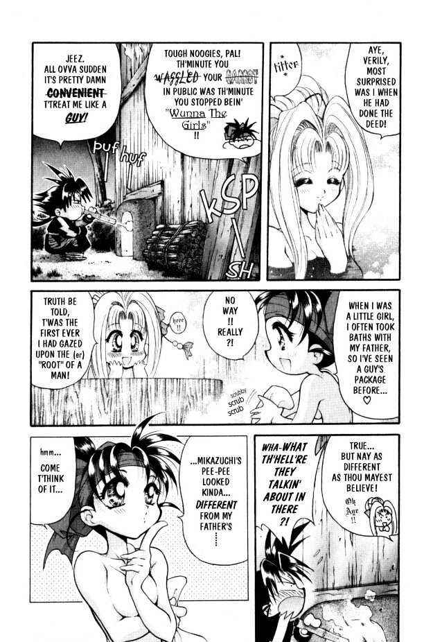 Page 16 Chapter 5 The Legend Of Mikazuchi