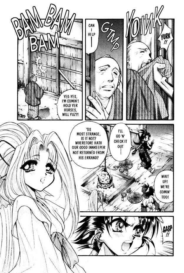 Page 20 Chapter 5 The Legend Of Mikazuchi