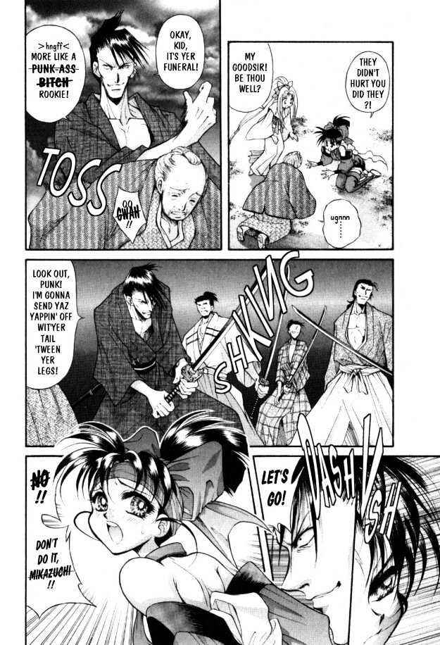 Page 23 Chapter 5 The Legend Of Mikazuchi