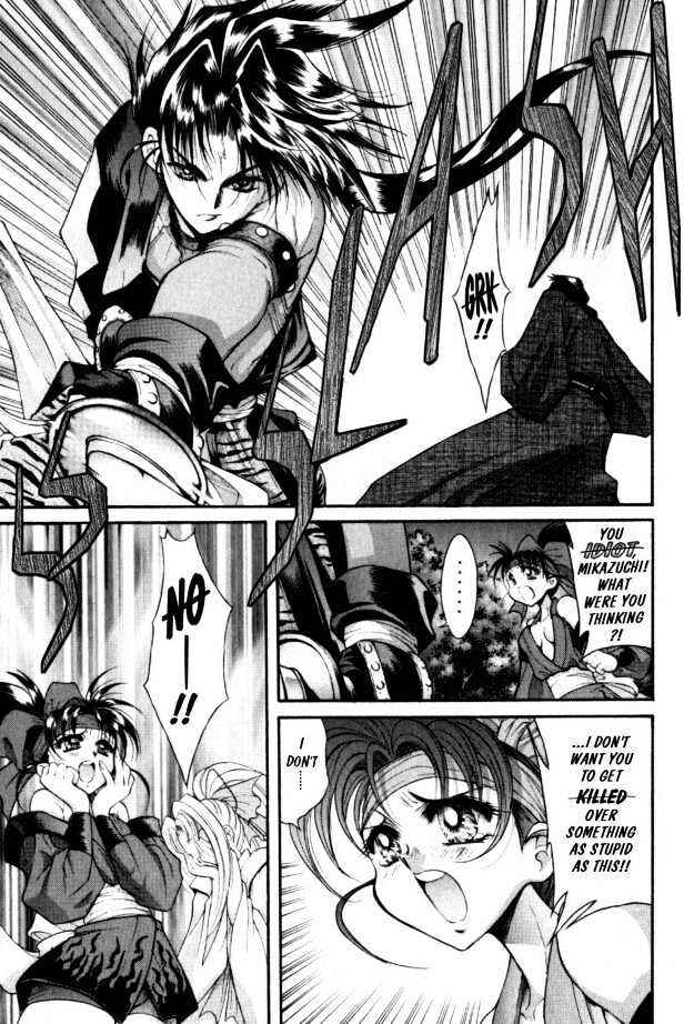 Page 24 Chapter 5 The Legend Of Mikazuchi