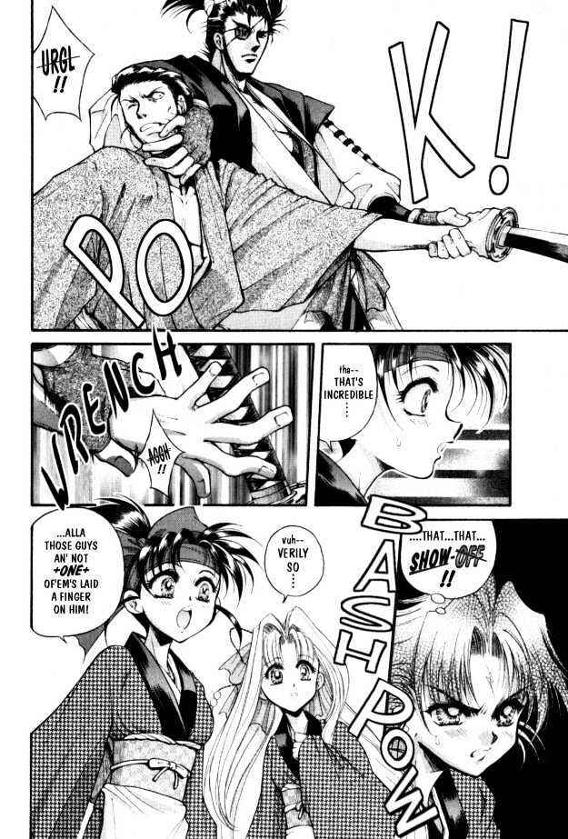 Page 5 Chapter 5 The Legend Of Mikazuchi