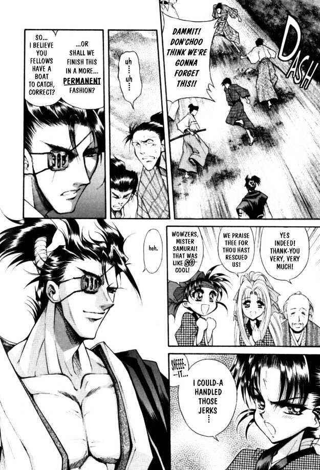 Page 7 Chapter 5 The Legend Of Mikazuchi