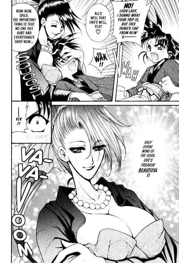 Page 9 Chapter 5 The Legend Of Mikazuchi