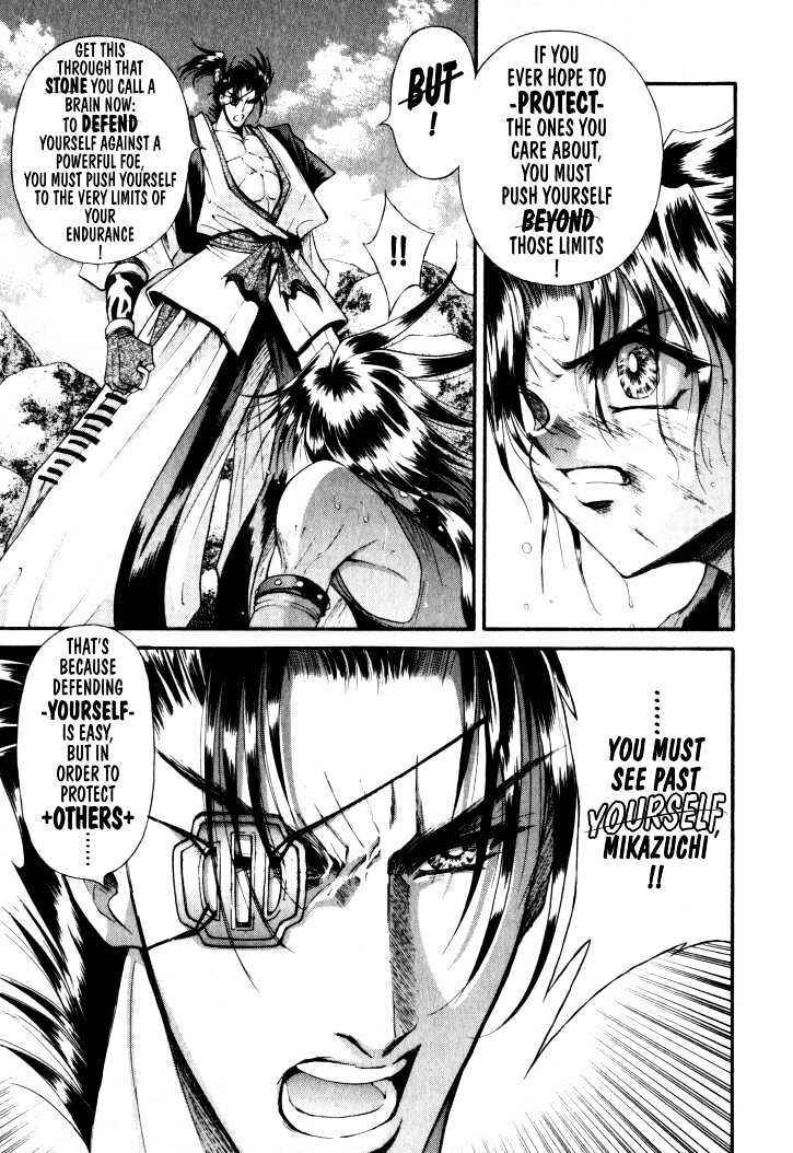 Page 10 Chapter 12 The Legend Of Mikazuchi