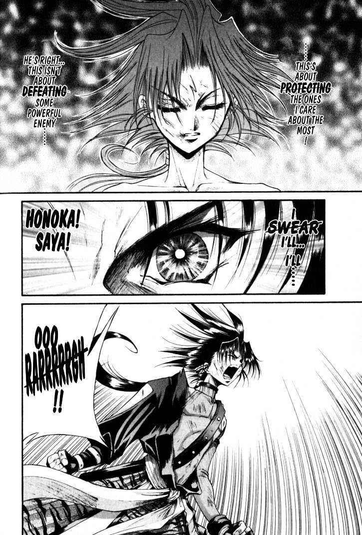 Page 11 Chapter 12 The Legend Of Mikazuchi