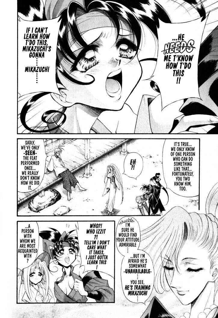 Page 17 Chapter 12 The Legend Of Mikazuchi