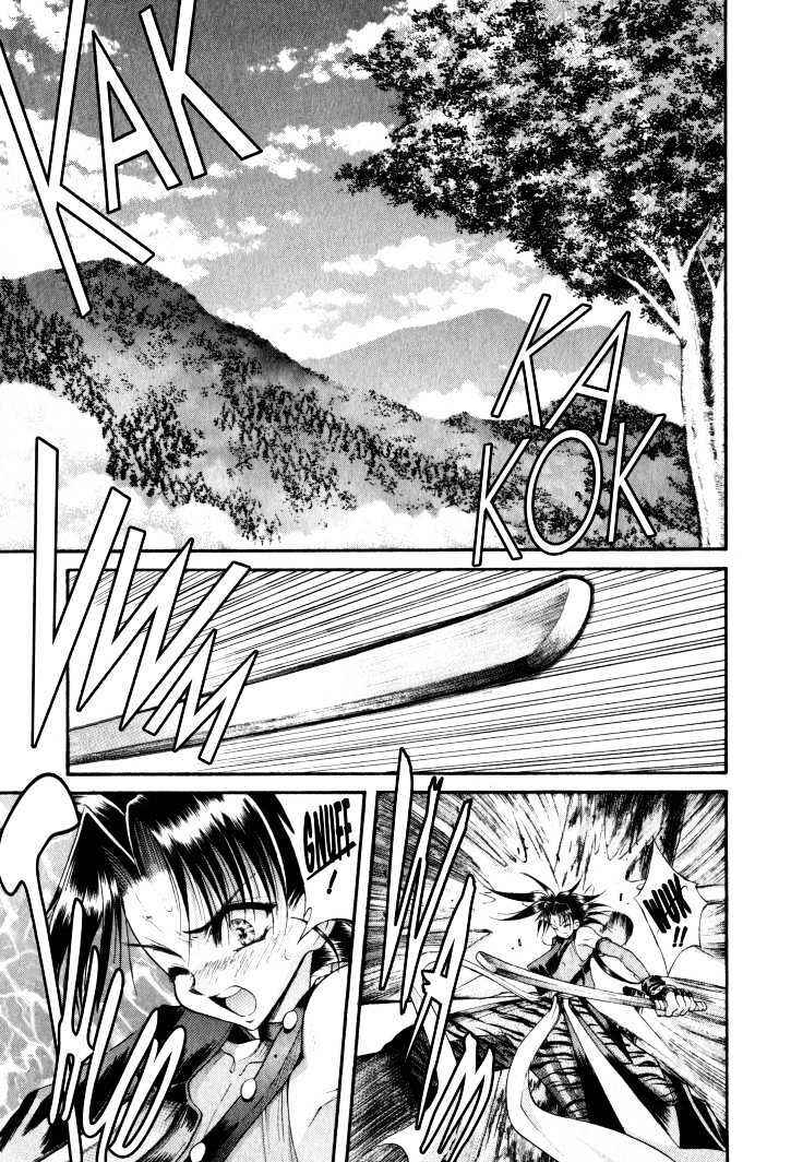 Page 2 Chapter 12 The Legend Of Mikazuchi
