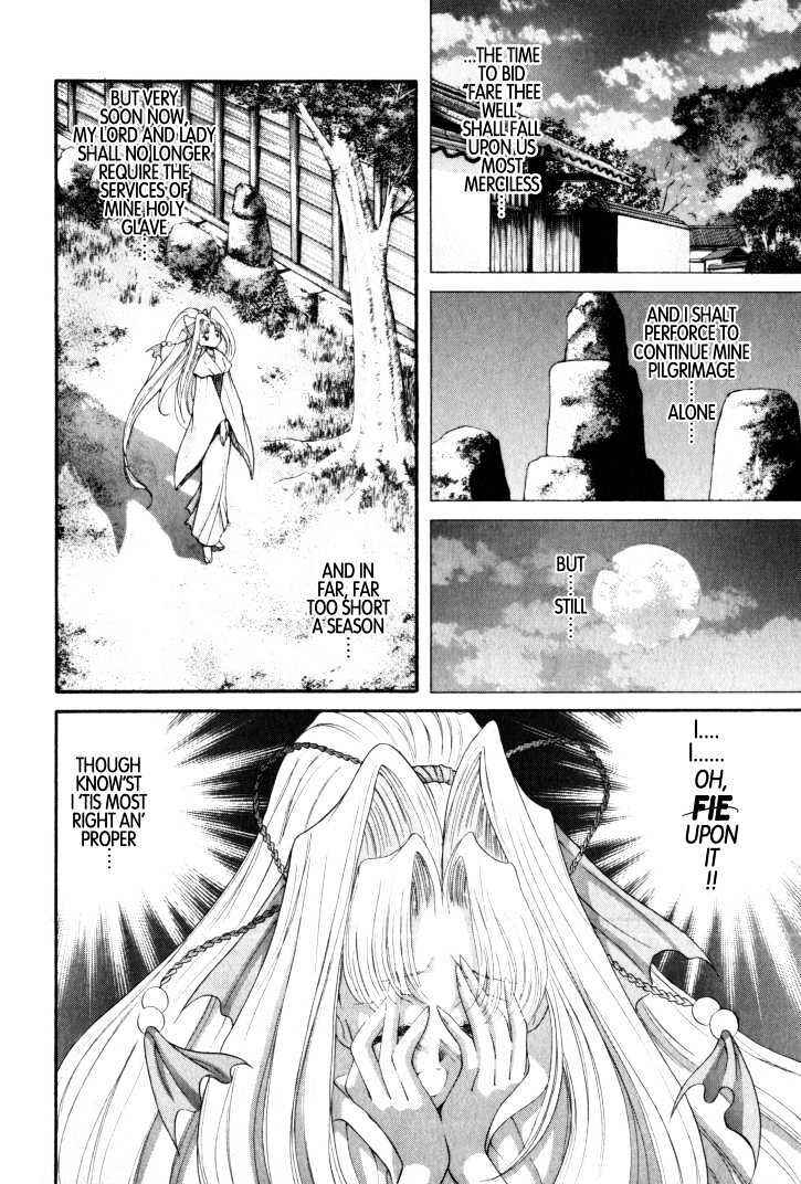 Page 25 Chapter 12 The Legend Of Mikazuchi