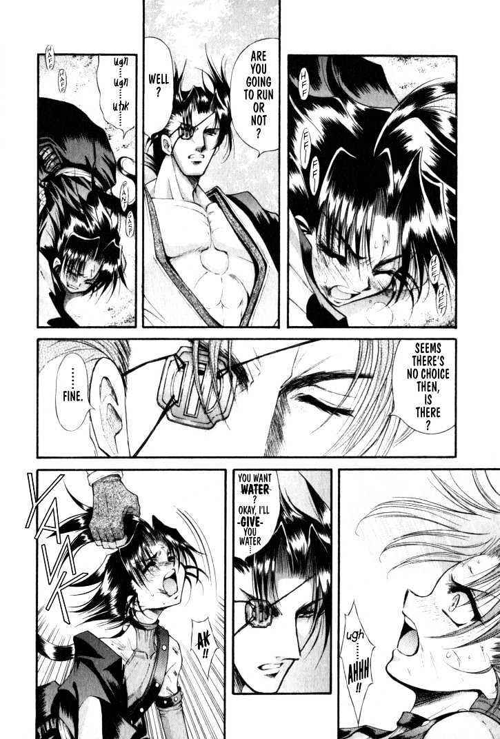 Page 7 Chapter 12 The Legend Of Mikazuchi